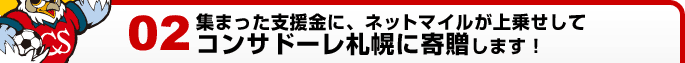 ���ޤä��ٱ��ˡ��ͥåȥޥ��뤬��褻���ƥ��󥵥ɡ��컥�ڤ˴�£���ޤ���