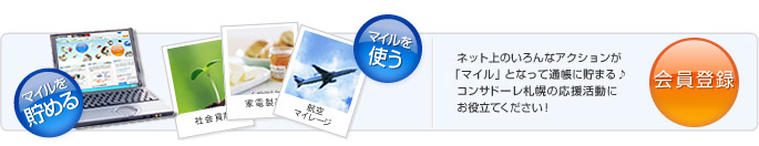 �ͥåȾ�Τ�����ʥ�������󤬡֥ޥ���פȤʤä���Ģ�����ޤ�����󥵥ɡ��컥�ڤα����ư�ˤ���Ω�Ƥ���������