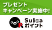 Suica�|�C���g