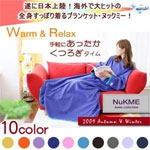 ���ɓ��{�㗤�I�C�O�ő�q�b�g�̑S�g�����ۂ蒅��u�����P�b�g�E�k�b�N�~�[�I
Warm��Relax
��y�ɂ����������났�^�C��
