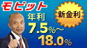 ���r�b�g �V����
�N��7.5���`18.0��