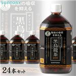 SUNTORY�@���G�����@1���b�g��24�{�Z�b�g