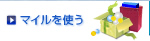 �}�C�����g��