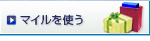 �}�C�����g��