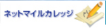 �l�b�g�}�C���J���b�W