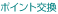 �|�C���g����