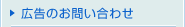 ����Τ��䤤��碌