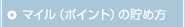 �ޥ���ʥݥ���ȡˤ�������