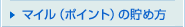 �ޥ���ʥݥ���ȡˤ�������