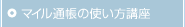 }Cʒ̎gu