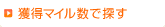 �l���}�C�����ŒT��
