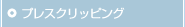 �ץ쥹����åԥ�