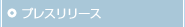 �ץ쥹��꡼��