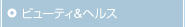 �r���[�e�B���w���X