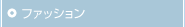�t�@�b�V����