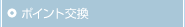 �|�C���g����