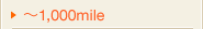 �`1,000mile