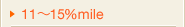 11�`15��mile