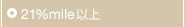 21��mile�ȏ�