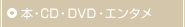 �{�ECD�EDVD�E�G���^��
