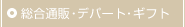 �����ʔ́ETV�ʔ́E�f�p�[�g