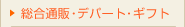 �����ʔ́ETV�ʔ́E�f�p�[�g