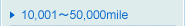 10,001�`50,000mile