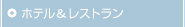 �z�e�������X�g����
