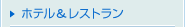 �z�e�������X�g����