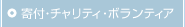 ��t�E�`�����e�B�E�{�����e�B�A