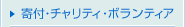 ��t�E�`�����e�B�E�{�����e�B�A
