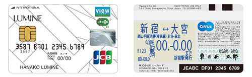 Suica定期券一体型クレジットカード
