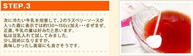 Step3 䤿Ѱդơ2Υ饺٥꡼äɽǤ130150ccäޤޤľ̤ϹߤȻפޤƦƻƤߤޤǤˤʤޤ̣äƤˤɤǤ