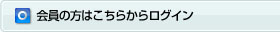 ����̕��͂����炩�烍�O�C��!