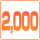 ��������2,000mileGET