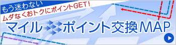 ��������Ȃ����_�Ȃ����g�N�Ƀ|�C���gGET�I
�}�C�����|�C���g����MAP