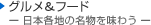 �O�������t�[�h
