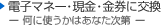 �d�q�}�l�[�E�����E�����Ɍ���