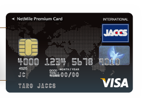 ネットマイルプレミアムカード NetMile Premium Card