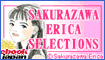少女コミックを読んでマイルGET!