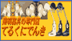 �������ȃC���e���A�Ɩ��Ń}�C����GET�I