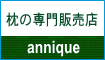 ���ŃX���X���A�}�C���𒙂߂悤�I