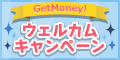 GetMoney!