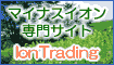 �����̃}�C�i�X�C�I���Ń}�C�����Q�b�g�I