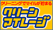 CM���l�b�g�}�C������