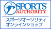�X�|�[�c�I�[�\���e�B�Ń}�C��GET!!