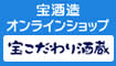 5%のマイルプレゼント!