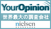 YourOpinion�A���P�[�g�����W���I