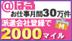 ���΂遃�A�b�g�΂遄 �h���̂��d��