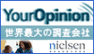 YourOpinion�l�b�g�}�C�������L�����y�[��